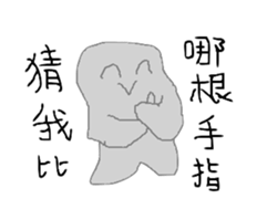 Mr.Grey in China sticker #10228080