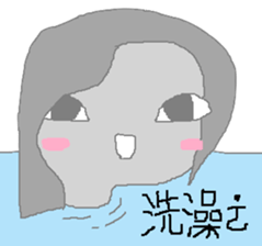 Mr.Grey in China sticker #10228083