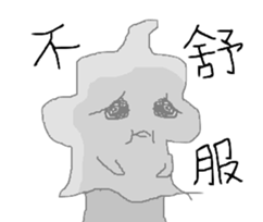 Mr.Grey in China sticker #10228092