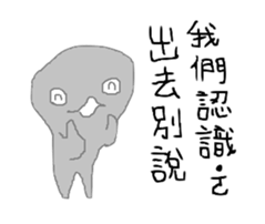 Mr.Grey in China sticker #10228097