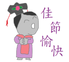 Mr.Grey in China sticker #10228108