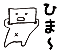Mr. kakukaku sticker #10228193