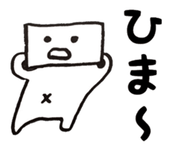 Mr. kakukaku sticker #10228193