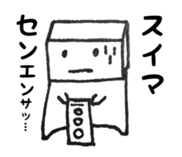 Mr. kakukaku sticker #10228194