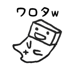 Mr. kakukaku sticker #10228196