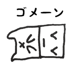 Mr. kakukaku sticker #10228197