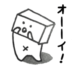 Mr. kakukaku sticker #10228202