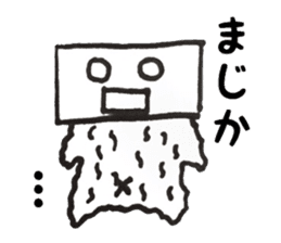Mr. kakukaku sticker #10228203