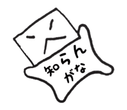 Mr. kakukaku sticker #10228204
