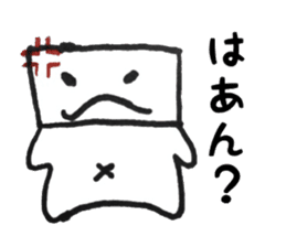 Mr. kakukaku sticker #10228205