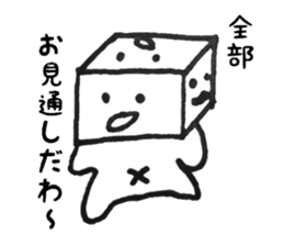 Mr. kakukaku sticker #10228206
