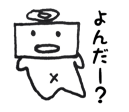 Mr. kakukaku sticker #10228207