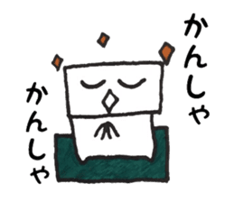 Mr. kakukaku sticker #10228212