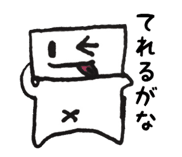 Mr. kakukaku sticker #10228213