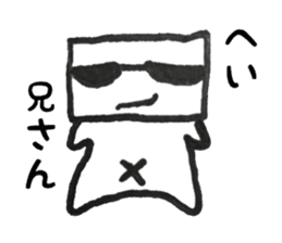 Mr. kakukaku sticker #10228217