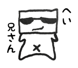 Mr. kakukaku sticker #10228217