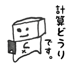 Mr. kakukaku sticker #10228218