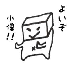 Mr. kakukaku sticker #10228222