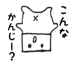 Mr. kakukaku sticker #10228223