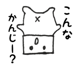 Mr. kakukaku sticker #10228223