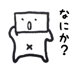 Mr. kakukaku sticker #10228225