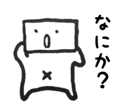 Mr. kakukaku sticker #10228225