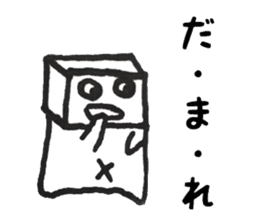 Mr. kakukaku sticker #10228226