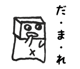 Mr. kakukaku sticker #10228226