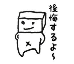 Mr. kakukaku sticker #10228227