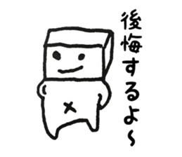 Mr. kakukaku sticker #10228227