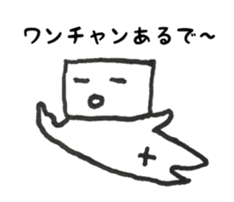 Mr. kakukaku sticker #10228228