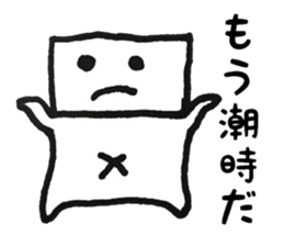 Mr. kakukaku sticker #10228229