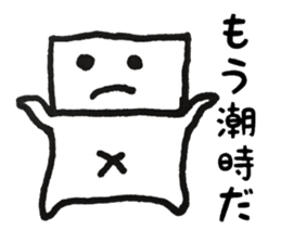Mr. kakukaku sticker #10228229