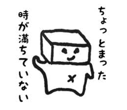 Mr. kakukaku sticker #10228230