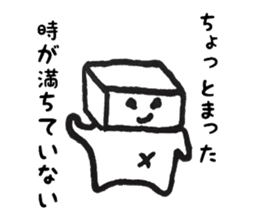 Mr. kakukaku sticker #10228230