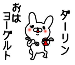 Darling sticker sticker #10228272