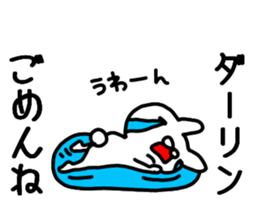 Darling sticker sticker #10228275