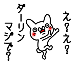 Darling sticker sticker #10228284