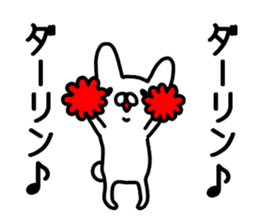 Darling sticker sticker #10228297