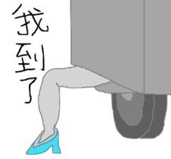 Mr.Grey in Mexico sticker #10228434