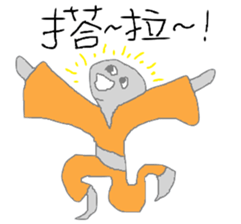 Mr.Grey in Mexico sticker #10228438