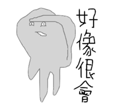 Mr.Grey in Mexico sticker #10228439