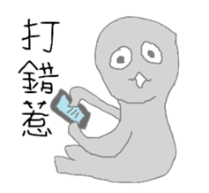 Mr.Grey in Mexico sticker #10228441