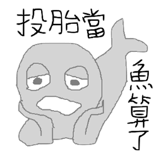 Mr.Grey in Mexico sticker #10228442