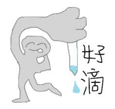 Mr.Grey in Mexico sticker #10228448