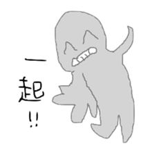 Mr.Grey in Mexico sticker #10228449