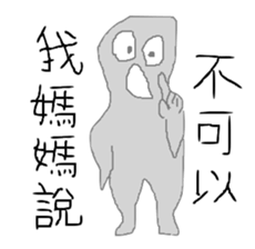 Mr.Grey in Mexico sticker #10228452