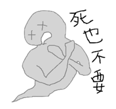 Mr.Grey in Mexico sticker #10228456