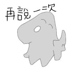 Mr.Grey in Mexico sticker #10228457