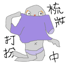 Mr.Grey in Mexico sticker #10228458